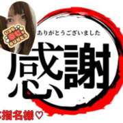 ヒメ日記 2025/09/23 19:44 投稿 うた 和楽(わらく)