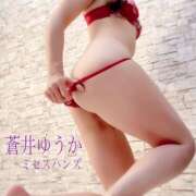 ヒメ日記 2025/12/15 14:10 投稿 蒼井ゆうか ミセスハンズ