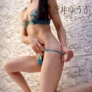 ヒメ日記 2026/01/09 15:10 投稿 蒼井ゆうか ミセスハンズ