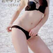 ヒメ日記 2026/01/25 13:40 投稿 蒼井ゆうか ミセスハンズ