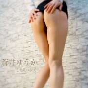 ヒメ日記 2026/01/28 15:40 投稿 蒼井ゆうか ミセスハンズ