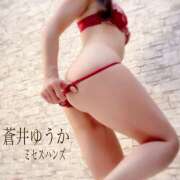 ヒメ日記 2026/02/19 14:15 投稿 蒼井ゆうか ミセスハンズ