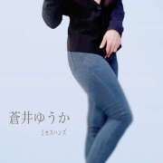蒼井ゆうか 出勤しました♡乳首舐め三昧 ミセスハンズ