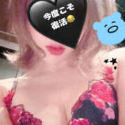 ヒメ日記 2025/02/11 12:27 投稿 るな BAD COMPANY（バッドカンパニー）