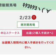 ヒメ日記 2025/02/21 12:26 投稿 るな BAD COMPANY（バッドカンパニー）