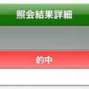 るな やったやった✌🏻 BAD COMPANY（バッドカンパニー）