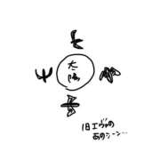 るな 神様のつかい……？👼🦅 BAD COMPANY（バッドカンパニー）