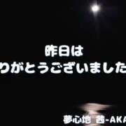 ヒメ日記 2025/05/31 21:16 投稿 あかね 夢心地