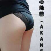 ヒメ日記 2025/08/27 01:40 投稿 あかね 夢心地