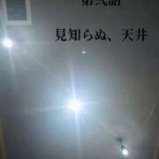 ヒメ日記 2025/10/09 02:12 投稿 あかね 夢心地