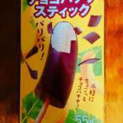 ヒメ日記 2026/05/28 15:01 投稿 あかね 夢心地