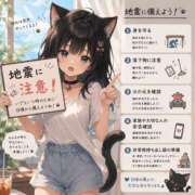 ヒメ日記 2026/07/28 16:54 投稿 あかね 夢心地