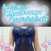 ヒメ日記 2025/05/18 01:19 投稿 せな 妻天 京橋店