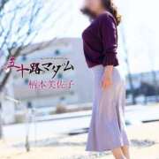 柄本美佐子 ご予約ありがとうございます! 五十路マダム 浜松店(カサブランカグループ)