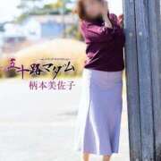 ヒメ日記 2026/06/07 10:18 投稿 柄本美佐子 五十路マダム 浜松店(カサブランカグループ)