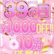 ヒメ日記 2024/12/29 11:32 投稿 のりか サンキュー福岡店