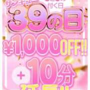ヒメ日記 2025/01/09 12:23 投稿 のりか サンキュー福岡店