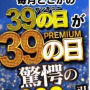 ヒメ日記 2025/02/19 11:09 投稿 のりか サンキュー福岡店