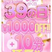 ヒメ日記 2025/10/29 11:49 投稿 のりか サンキュー福岡店