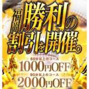ヒメ日記 2025/11/01 17:49 投稿 のりか サンキュー福岡店
