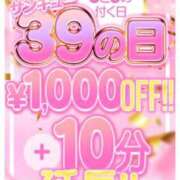 のりか イベント★ サンキュー福岡店