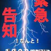 のりか 緊急です★ サンキュー福岡店