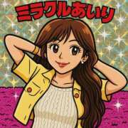 ヒメ日記 2025/05/16 00:08 投稿 愛鈴(あいり) カリビアンマッサージ 天使のゆびさき 岡山店