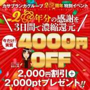 ヒメ日記 2025/12/11 18:58 投稿 愛鈴(あいり) カリビアンマッサージ 天使のゆびさき 岡山店