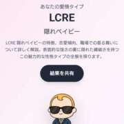 ヒメ日記 2026/01/27 22:06 投稿 愛鈴(あいり) カリビアンマッサージ 天使のゆびさき 岡山店