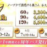 ヒメ日記 2024/06/03 17:17 投稿 あやか ノーブラで誘惑する奥さん谷九・日本橋