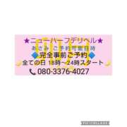 ヒメ日記 2025/07/13 19:06 投稿 上原 あさみ 卯月～うつき～