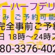 ヒメ日記 2025/07/18 02:12 投稿 上原 あさみ 卯月～うつき～