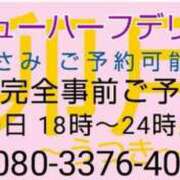 ヒメ日記 2025/10/18 18:48 投稿 上原 あさみ 卯月～うつき～