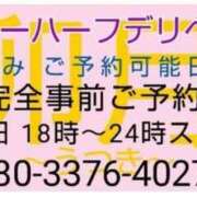 ヒメ日記 2025/11/18 17:16 投稿 上原 あさみ 卯月～うつき～