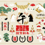 ヒメ日記 2025/12/31 19:00 投稿 上原 あさみ 卯月～うつき～