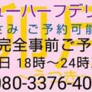 ヒメ日記 2026/01/12 18:24 投稿 上原 あさみ 卯月～うつき～