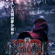ヒメ日記 2025/05/17 02:14 投稿 のん 沼津ハンパじゃない東京