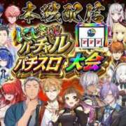 ヒメ日記 2025/05/18 06:34 投稿 のん 沼津ハンパじゃない東京