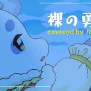 ヒメ日記 2025/08/30 20:44 投稿 のん 沼津ハンパじゃない東京