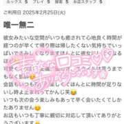 ヒメ日記 2025/03/11 06:27 投稿 Sora　ソラ XOXO Hug&Kiss 神戸店