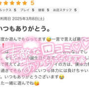 ヒメ日記 2025/03/15 17:21 投稿 Sora　ソラ XOXO Hug&Kiss 神戸店