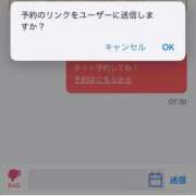 ユズナ なんか新しい機能がついてた OLの品格 クラブアッシュ