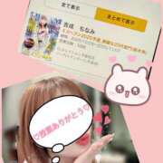 ヒメ日記 2025/10/29 01:15 投稿 吉成　ちなみ OLセレクション宇都宮店