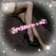 吉成　ちなみ ムード満点なお部屋で...🩷🌙*ﾟ OLセレクション宇都宮店