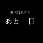 ヒメ日記 2024/12/30 18:24 投稿 ろい ぽっちゃりチャンネル 新潟店