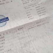 ヒメ日記 2025/02/03 18:00 投稿 朝比奈 らむ club eyes