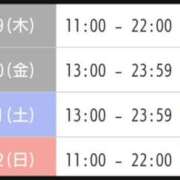 ヒメ日記 2024/12/18 11:03 投稿 相川 みく club eyes