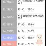 ヒメ日記 2024/12/21 21:08 投稿 相川 みく club eyes