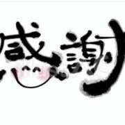 ヒメ日記 2024/12/31 23:21 投稿 相川 みく club eyes