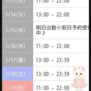 ヒメ日記 2025/01/13 13:05 投稿 相川 みく club eyes